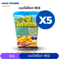 ราคา เนยไพ่ป๊อก 1kg สูตร น้ำมันมะพร้าวผสมน้ำมันปาล์ม เนยเทียม มาการีน (19993368278)