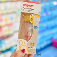 ราคา Pigeon ขวดนมพีเจ้น สีชา คอแคบ PPSU แพ็คเดี่ยว 5oz8oz (8142223213)