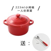 ราคา ชามนึ่งไข่ชามอบเซรามิกพร้อมฝาปิดใช้ในบ้านสำหรับเด็กใช้ในการนึ่งขนมหวานซุปไก่ซุปไข่ชามซุปสองหูสำหรับลูกน้อยถ้วยตุ๋น (10993136371)