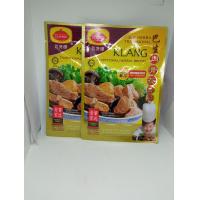 ราคา ผงบะกุ๊ดเต๋ Claypot Traditional Herbal Broth Klang Ba Kut Teh 35g HALAL (9922061834)