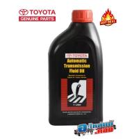 ราคา ของแท้ น้ำมัน เกียร์ ออโต้ โตโยต้า ATM น้ำมัน เพาเวอร์ เบิกศูนย์ พัฒนา โดย Toyota Japan (2940428228)