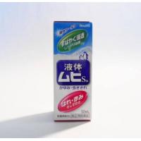 ราคา Muhi S Muhi S2 S2A S Liquid S Alpha Muhi Baby ทาแก้คันจากรอยยุงกัด ใช้กับเด็กเล็ก ผู้ใหญ่ นำเข้าญี่ปุ่น (17541380289)