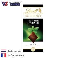 ราคา Lindt Excellence Dark Mint 100g (21543462260)