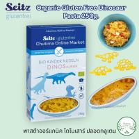 ราคา Seitz Organic Gluten Free Dinosaur Pasta For Kids 250g เส้นพาสต้า กลูเตนฟรี รูปไดโนเสาร์ สำหรับเด็ก 250 กรัม (10686087166)