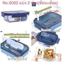 ราคา ซื้อเหอะ งานดี Super Lock Glass กล่องแก้วถนอมอาหาร ทนร้อน 400 กล่องไมโครเวฟ กล่องเก็บอาหาร กล่องแก้ว ฝาไม่ขาดง่าย (21428299915)