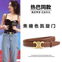 ราคา เข็มขัดหนังผู้หญิงกางเกงยีนส์ผู้หญิงทุกชุดตกแต่งเข็มขัดเอว Celine เข็มขัดกางเกงผู้หญิง (20136979830)