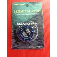 ราคา ฝาDaytona ฝากระปุกปั้มบน Daytona ฝากระปุกปั้มลอย เดโทน่า 50A มี3สี (14358607790)