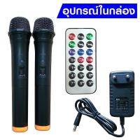 ราคา SKG ลำโพงล้อลาก ลำโพงบลูทูธ 12 นิ้ว 6000 W รุ่น SR 4000 BT12 สีดำ แถมไมค์ลอยคู่ ลำโพงไร้สายและบลูทูธ (21531037737)