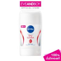 ราคา NIVEA Stick Dry Comfort ขนาด 50 ml นีเวีย สติ๊กลดเหงื่อและระงับกลิ่นกาย (21407246224)