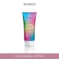ราคา Aviance Perfume Body Lotion อาวียองซ์ เพอร์ฟูม บอดี้ โลชั่น ขนาด 180 ml (21407030688)