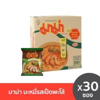 ราคา Mama มาม่า บะหมี่ รสเป็ดพะโล้ 55กรัม 30ซอง (21528373528)