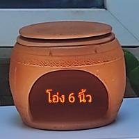 ราคา บ้านแอร์ดินเผา โอ่งดินเผา สำหรับหนูแฮมสเตอร์ กระรอก เม่นแคระ และสัตว์ขนาดเล็ก (11165358546)