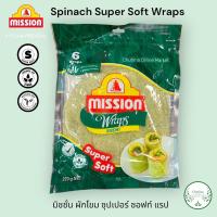 ราคา Mission Spinach Super Soft Wraps 6Wraps มิชชั่น ผักโขม ซุปเปอร์ ซอฟท์ แรป totila (20706435602)