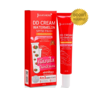 ราคา Julas Herb จุฬาเฮิร์บ ดีดีครีมกันแดดแตงโม แบบหลอด 40 ml (21519656948)