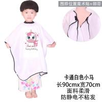 ราคา ผ้าคลุมตัดผมลายการ์ตูนสำหรับเด็กหลายแบบผ้าคลุมตัดผมสำหรับเด็กแบบไม่ติดผมป้องกันไฟฟ้าสถิตย์สำหรับตัดผมผ้าคลุมตัดผม (18545653992)