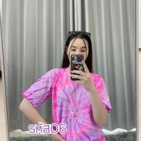 ราคา เสื้อยืดมัดย้อมสีรุ้งเรืองแสง พร้อมส่ง เนื้ิอผ้าคอลตอล 100 (21409318680)