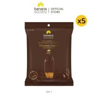 ราคา Phodi Kham Set กล้วยตาก Banana Society แบบพอดีคำ S001 BS00038 กล้วย กล้วยตาก BananaSociet (20977509936)