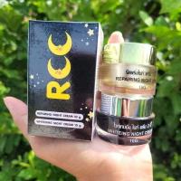 ราคา ครีมRCC Night Cream rcc ไนท์ครีม ชุดไนท์ครีม ครีมอาร์ซีซี 1 set มี 2 กระปุก (19349018470)