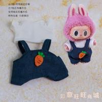ราคา ชุดตุ๊กตาผ้าดึงผ้า17ซม ชุดเสื้อผ้าตุ๊กตา labubu ชุดเสื้อไหมพรมกางเกงกระโปรงเอี๊ยมหมวกแว่นตาอุปกรณ์เสริมผ้าพันคอ (21514457258)