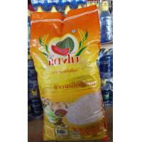 ราคา ข้าวเหลืองอ่อน ตราแตงโม อร่อยทุกครั้งที่หุง (21399689809)