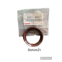 ราคา TOYOTA ซีลข้อเหวี่ยงหน้า หลัง ซีลราวลิ้น VIGOTIGER D4DCOMMUTERFORTUNRINNOVA ดีเซล 1KD2KD 1KZ (21399699203)