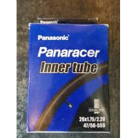 ราคา ยางในจักรยานล้อ26 1 75 2 20 panaracer (692994596)