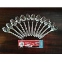 ราคา ช้อน ส้อม ลายหยดน้ำ แพ็ค 12 คู่ ตราหัวม้าลาย (16952539114)