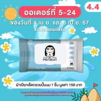 ราคา CAMERA หม้อนึ่งฆ่าเชื้อขวดนม นึ่งอย่างเดียว ไม่อบแห้ง รุ่น Eazy9 (21590856386)