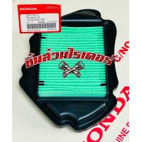 ราคา หม้อกรองอากาศ ไส้กรองอากาศ แท้ศูนย์ HONDA เวฟ125i ปี2012 2019 (21397960891)