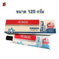 ราคา กาวทาท่อ ตรา SCG ชนิดเข้มข้น ขนาด 40กรัมและ 125 กรัม ตราช้าง เอสซีจี น้ำยาประสานท่อพีวีซี น้ำยาทาท่อPVC scg (11310297673)