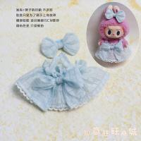 ราคา ชุดตุ๊กตาผ้าดึงผ้า17ซม ชุดเสื้อผ้าตุ๊กตา labubu ชุดเสื้อไหมพรมกางเกงกระโปรงเอี๊ยมหมวกแว่นตาอุปกรณ์เสริมผ้าพันคอ (21608803819)
