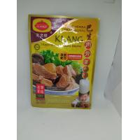 ราคา ผงบะกุ๊ดเต๋ Claypot Traditional Herbal Broth Klang Ba Kut Teh 35g HALAL (9922061833)