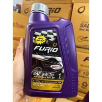 ราคา น้ำมันเครื่อง เบนซิน บางจาก Furio 5w 30 หรือ 10w 40 เบนซิน ขนาด 1 ลิตร (21598534230)
