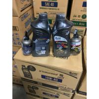 ราคา ปตท น้ำมันเครื่อง น้ำมันเฟืองท้ายPTT (18445658819)