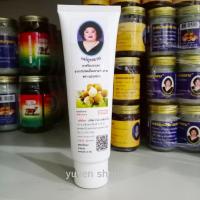 ราคา Mae Kularb brand ลำไยแม่กุหลาบ longan cream ครีมแม่กุหลาบ 120 กรัม (21522501056)