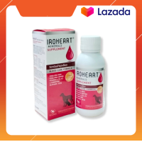 ราคา Iroheart อาหารเสริม บำรุงเลือดสุนัขและแมว ชนิดน้ำ (21218198350)
