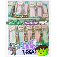 ราคา ยกแพค30ชิ้น เยลลี่ รูปฟัน เขี้ยว และลูกอมผงเปรี้ยว ในชิ้นเดียว คุ้ม2ต่อ 2in1 สนุกต้อนรับฮาโลวีน (20145949996)