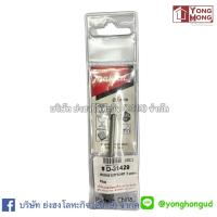 ราคา ดอกเจาะกระจก กระเบื้อง Makita D 25183 D 25199 D 25208 D 25214 D 25220 D 25236 D 31413 D 31429 D 31435 D 31441 D 31457 (7485582926)