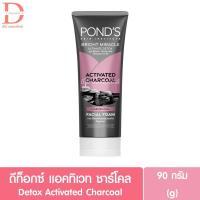 ราคา พอนด์ส โฟมล้างหน้า 100ก PONDS Facial Foam Cleanser 100g โฟมพอนด์คลีนเซอร์ผลิตภัณฑ์ทำความสะอาดผิวหน้า (20559591041)