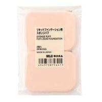 ราคา Muji puff powder พัฟ พัฟแป้งฝุ่น พัฟแต่งหน้า พัฟนิ่ม พัฟรองพื้น ฟองน้ำ ฟองน้ำลงแป้ง ฟองน้ำลงรองพื้น ฟองน้ำ แต่งหน้า (20078041182)