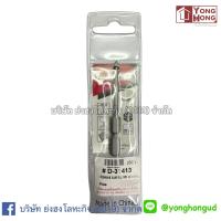 ราคา ดอกเจาะกระจก กระเบื้อง Makita D 25183 D 25199 D 25208 D 25214 D 25220 D 25236 D 31413 D 31429 D 31435 D 31441 D 31457 (7485582925)