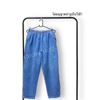 ราคา กางเกงยีนส์เอวยืดสาวอวบทรงสวยๆ (21427978391)