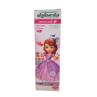 ราคา แพ็คคู่ Fluocaril Kids Toothpaste 2 6 Years 6 Years 40g 65g ฟลูโอคารีล คิดส์ ยาสีฟัน 2 6ปี 6ปี 40กรัม 65กรัม (21236441469)