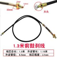 ราคา สายเบรครถยนต์ไฟฟ้าสายเบรคหน้ารถแบตเตอรี่สายเบรคหลังรถสามล้อไฟฟ้า (15069075377)