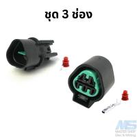 ราคา ปลั๊กเชื่อมต่อสายไฟ KUM 2 12 ช่อง ปลั๊ก MITSUBISHI ปลั๊ก มิตซูบิชิ (20846974556)