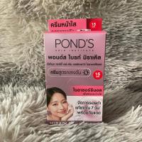 ราคา พอนด์ส ไวท์ บิวตี้ เซรั่ม ครีม1กล่อง มี 6 ซอง บำรุงผิวให้ ฉ่ำ เด้ง อมชมพู ป้องกันแดด SPF30 PA สินค้ามีพร้อมส่ง (11781117164)