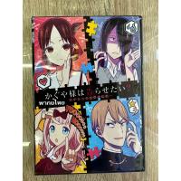 ราคา ดีวีดีKaguya Sama Love Is War Season2 พากย์ไทย 2แผ่นจบครับ (21127670466)