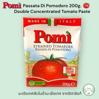 ราคา Pomi Passata Di Pomodoro 200g Double Concentrated Tomato Paste มะเขือเทศสับ ในน้ำมะเขือเทศ จากอิตาลีแท้ (20988633110)