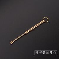 ราคา ช้อนหูทองเหลืองที่ขุดหูที่ขุดหูที่เกี่ยวหูแบบเก่าที่ห้อยพวงกุญแจเครื่องมือเก็บหูที่แขวนไม้จิ้มฟันโลหะแบบพกพา (21226920645)