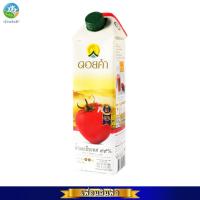 ราคา 2แถม1 ดอยคำ น้ำมะเขือเทศ ๙๙ พร้อมดื่ม 1000ml Doikham 99 Tomato Juice น้ำมะเขือเทศ99 (21608594792)